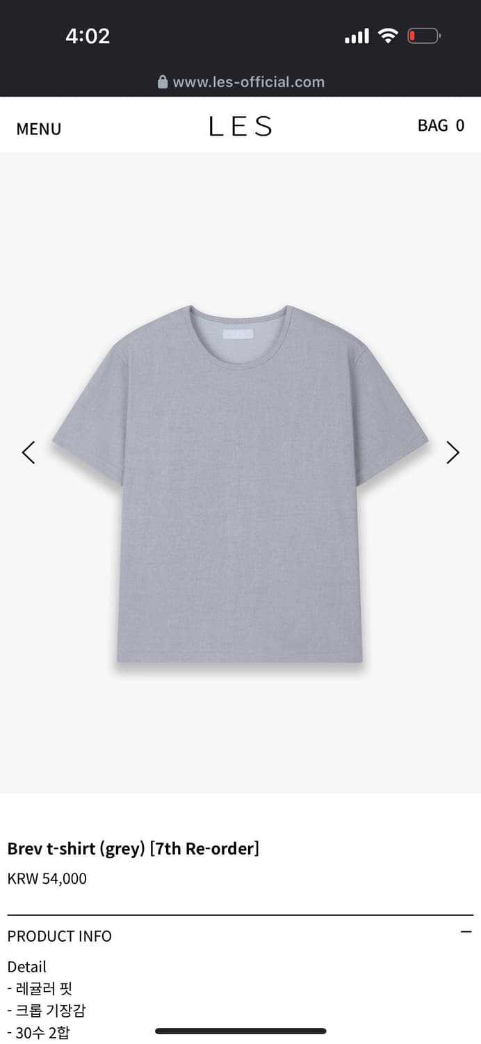 (새상품) LES Brev t-shirt  상품이미지1