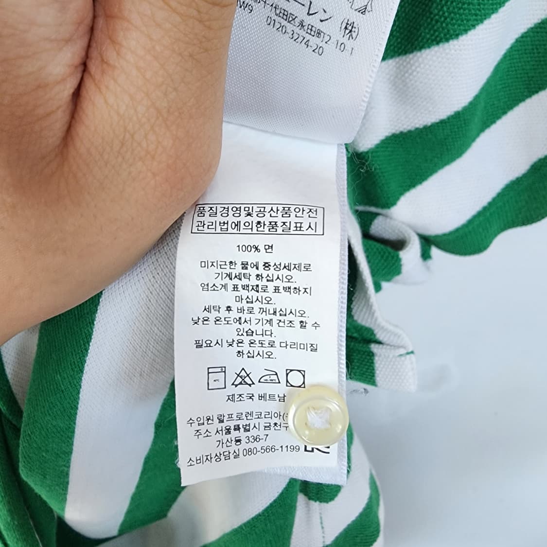폴로 랄프로렌 그린 스트라이프 반팔 카라티 상품이미지6