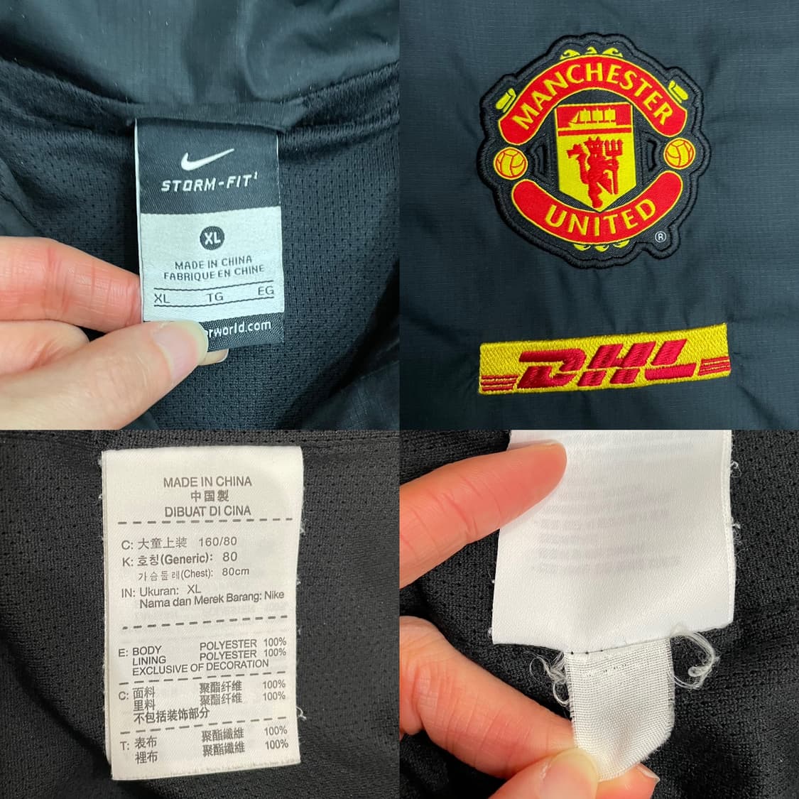 나이키 맨유 DHL 스톰핏 레인자켓 바람막이 블랙 95 상품이미지9