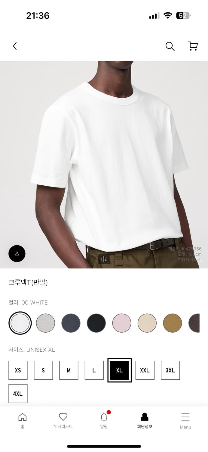 [XL] 유니클로 크루넥T 반팔 화이트, 그레이 상품이미지5