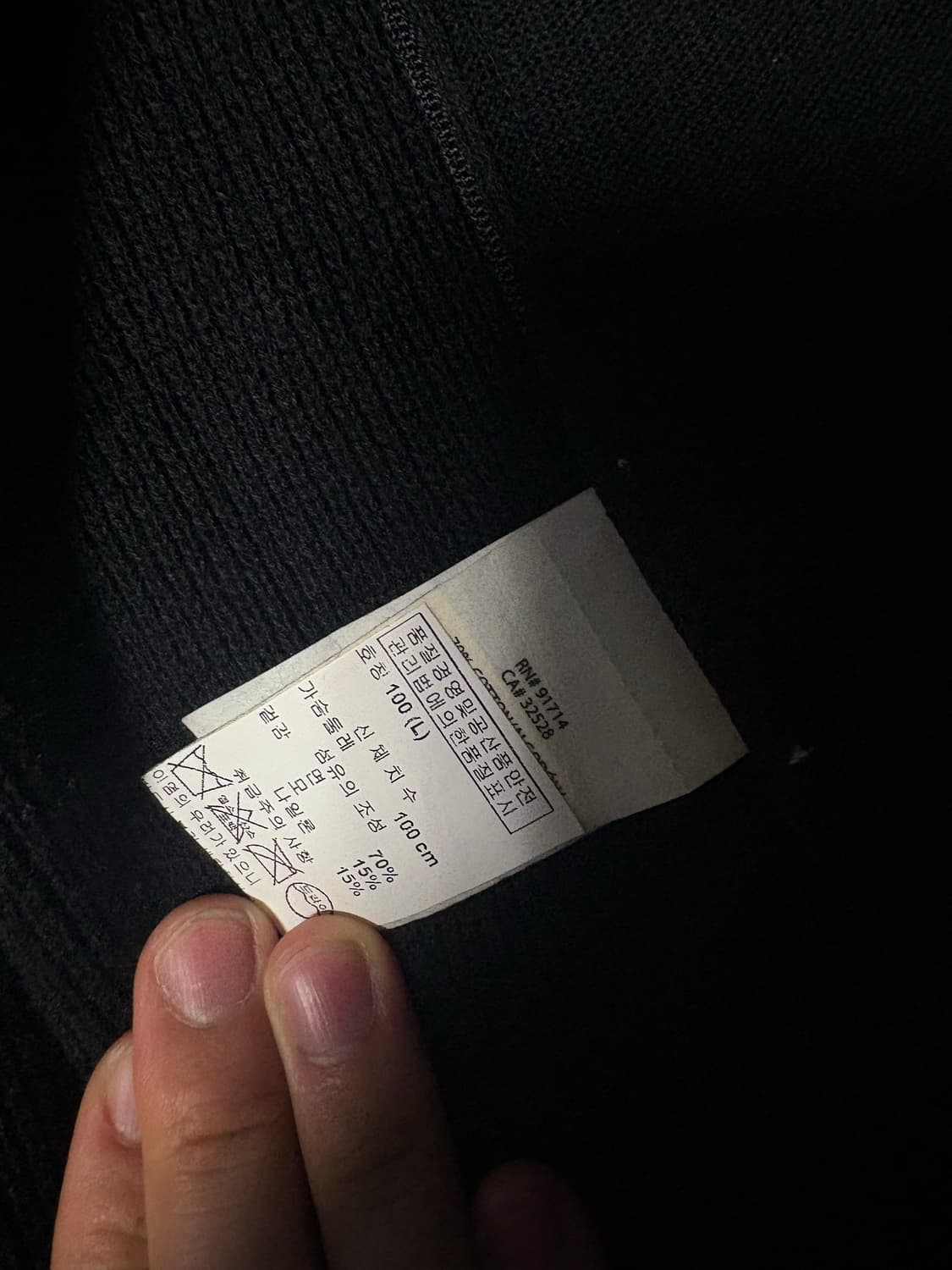 아르마니 라이더 니트 자켓 상품이미지3