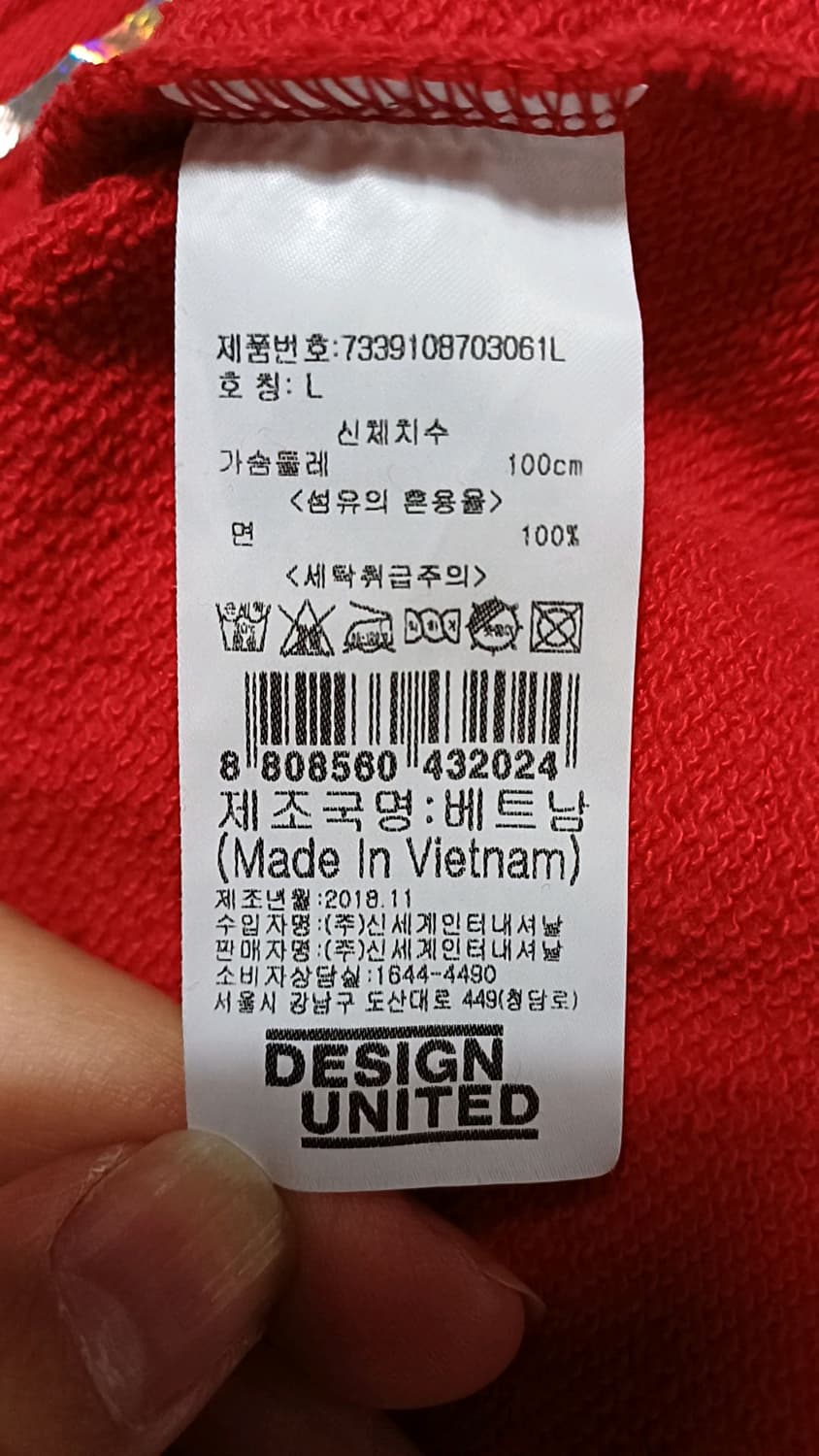 마블 스파이더맨 맨투맨 100 가슴55 기장70 상품이미지4