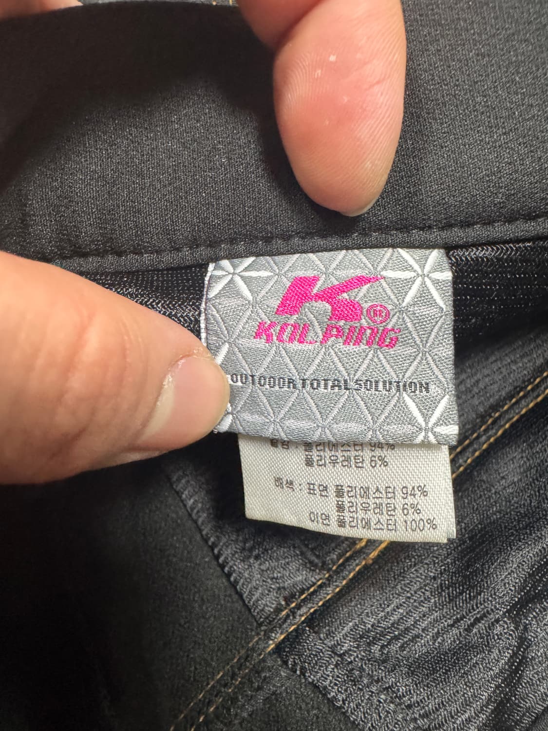 ✨ (새상품) 콜핑 등산 바지  상품이미지4