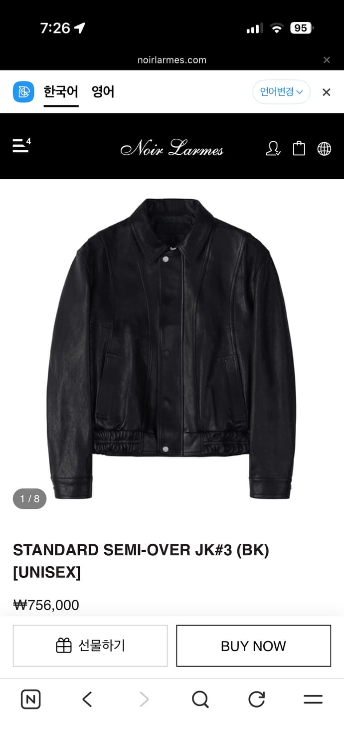 느와르라르메스 스탠다드 세미오버핏 가죽자켓 48 상품이미지1