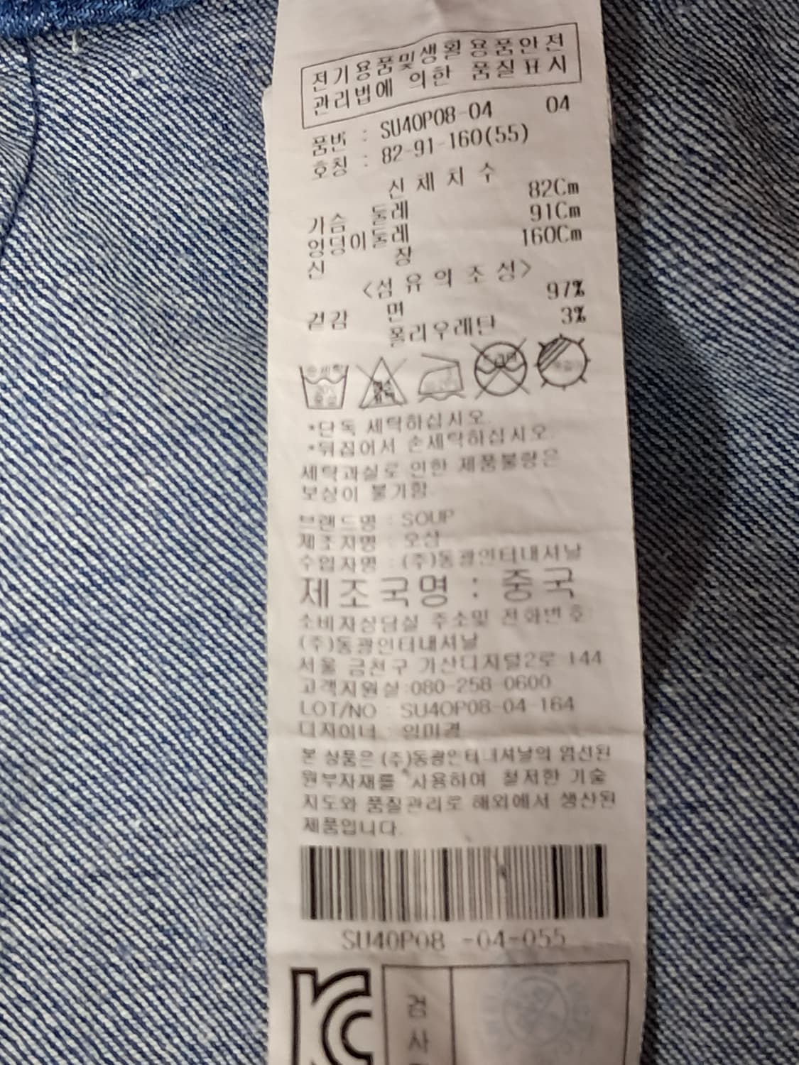 숲 데님 원피스 55 상품이미지10