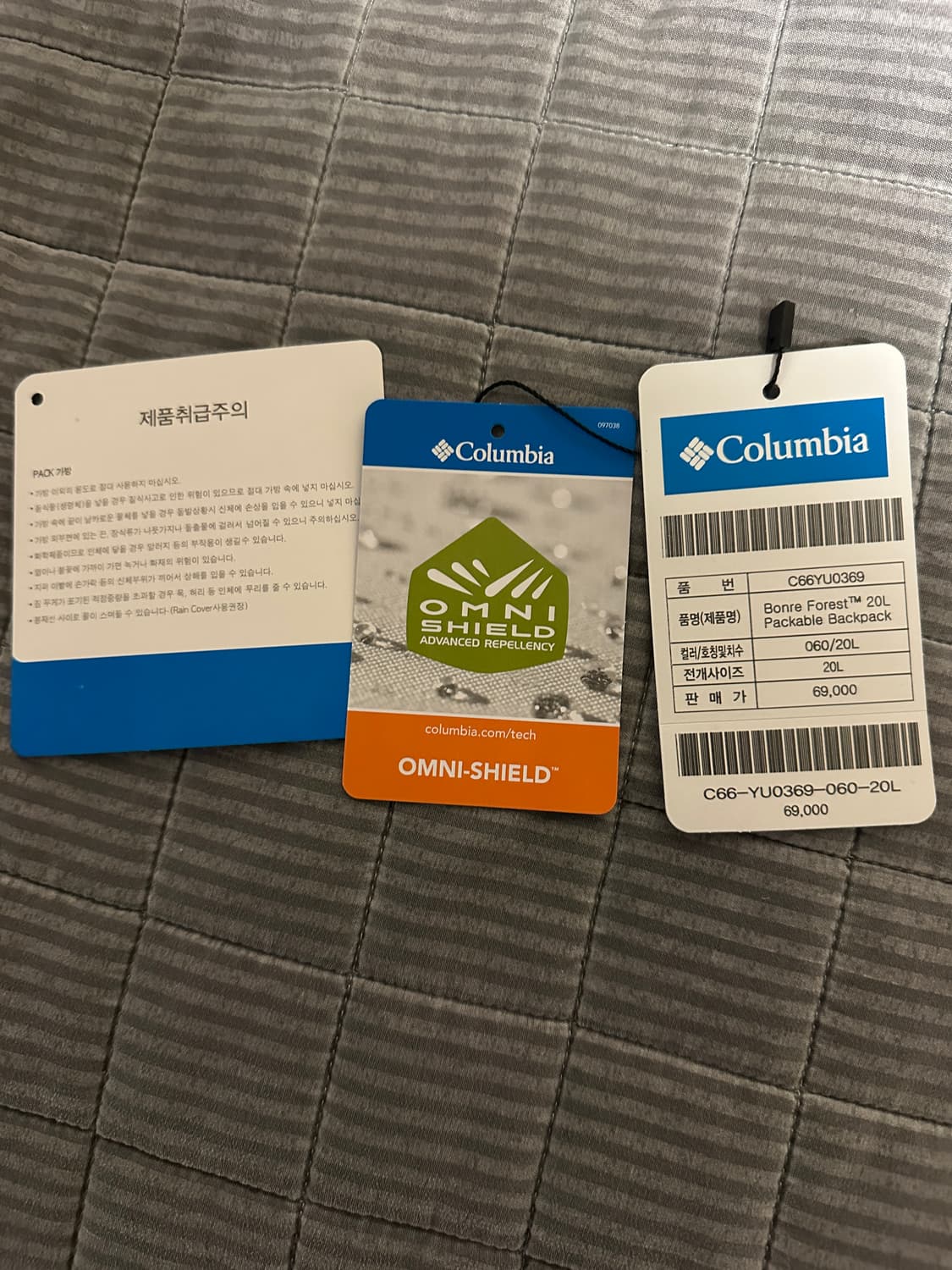 컬럼비아 본레포레스트 패커블 백팩 20L 상품이미지3