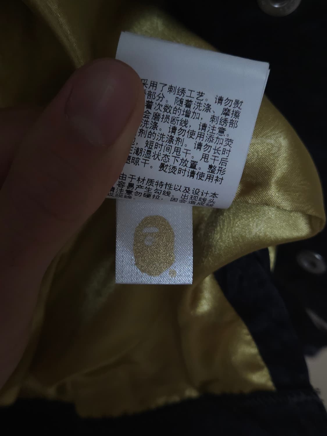 (M) 베이프 스카잔 자켓 상품이미지5