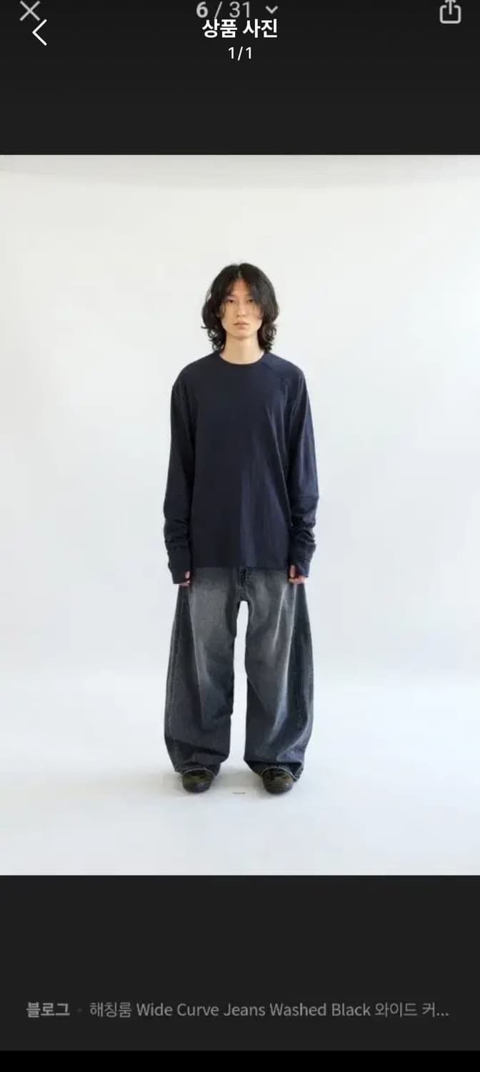 급처)해칭룸 와이드커브진 블랙블루 일괄 상품이미지1