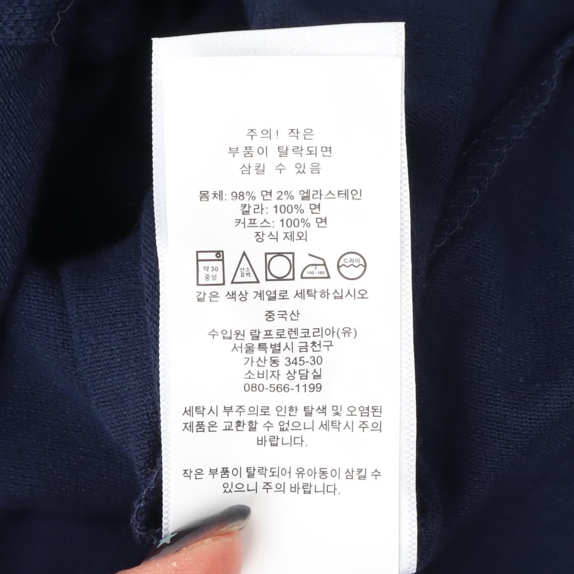 폴로 랄프로렌 네이비 폴로베어 pk 원피스 상품이미지10