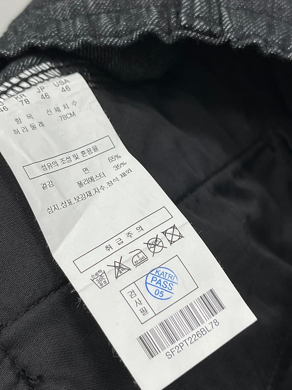 31) 송지오옴므 벌룬 데님팬츠  상품이미지7