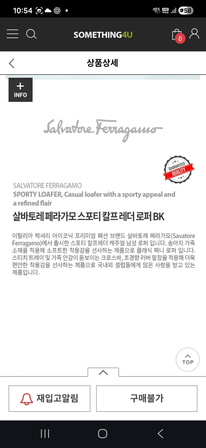 페라가모 스포티 남성로퍼 6.5(255) 상품이미지10