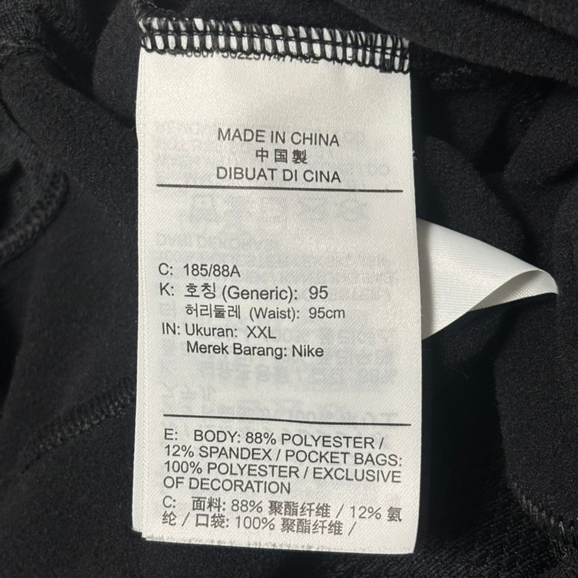 NIKE 스트라이크 써마핏 트레이닝 팬츠 블랙 2XL 상품이미지7