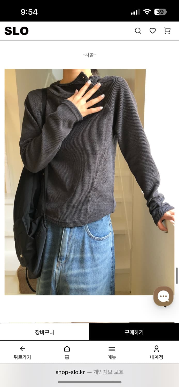 슬로 골지 후드 상품이미지1