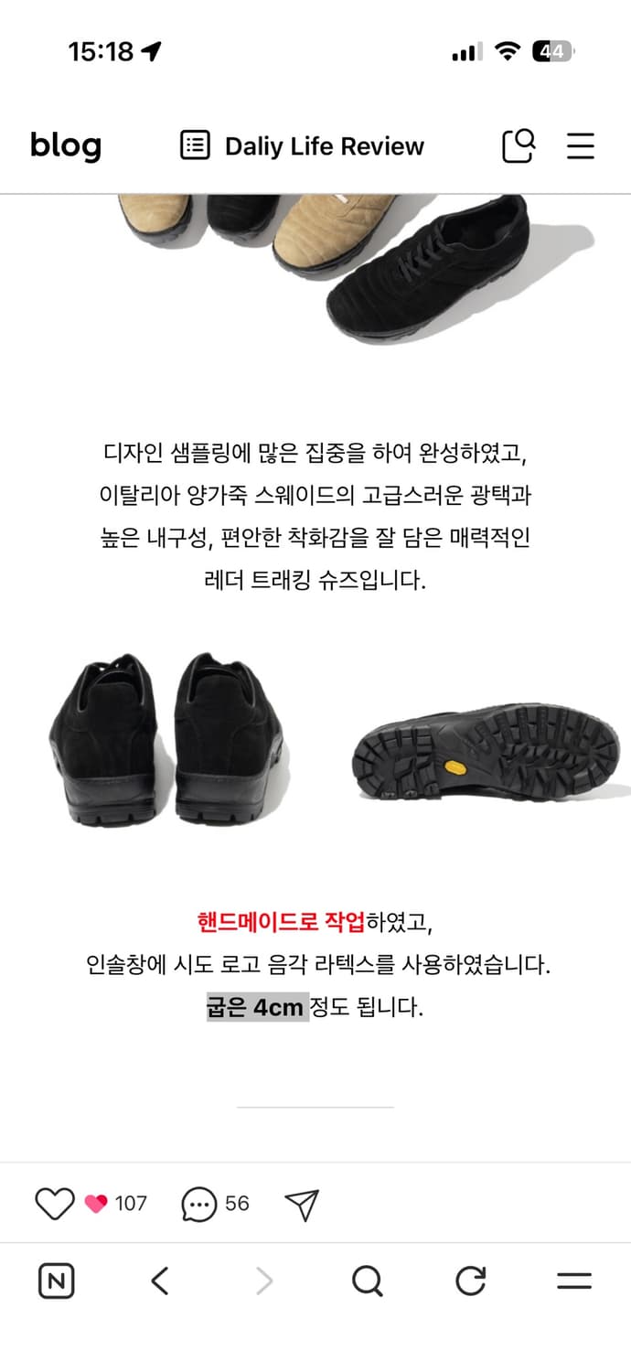 시도(siiiido) bulldog 스니커즈 285 상품이미지2