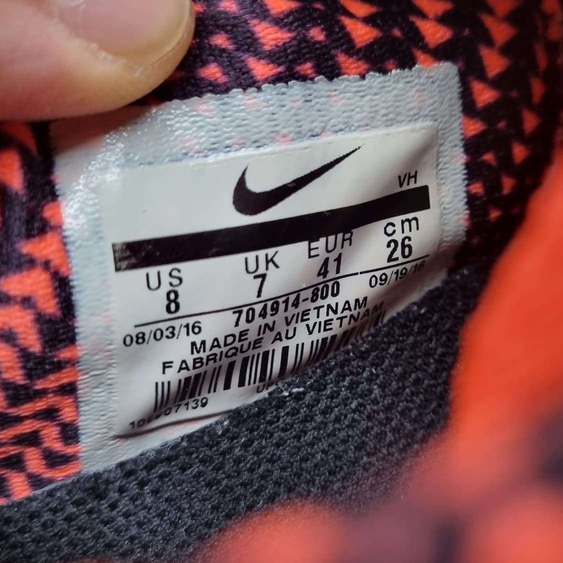 나이키 FS 라이트런 남성운동화260  상품이미지6