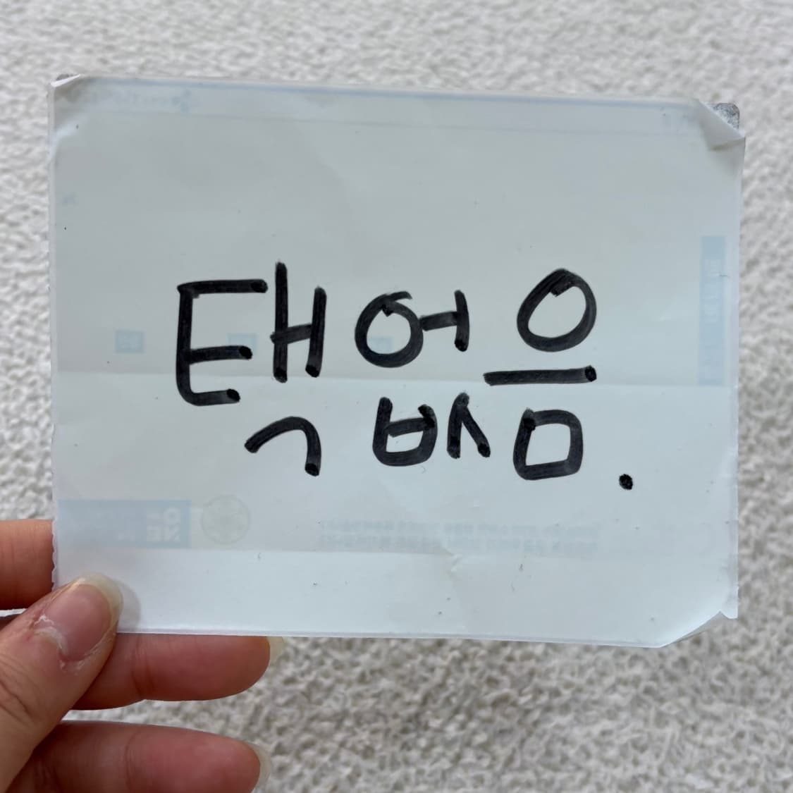 XL 나이키 남성 테크 윈드러너 자켓 0330E 상품이미지4