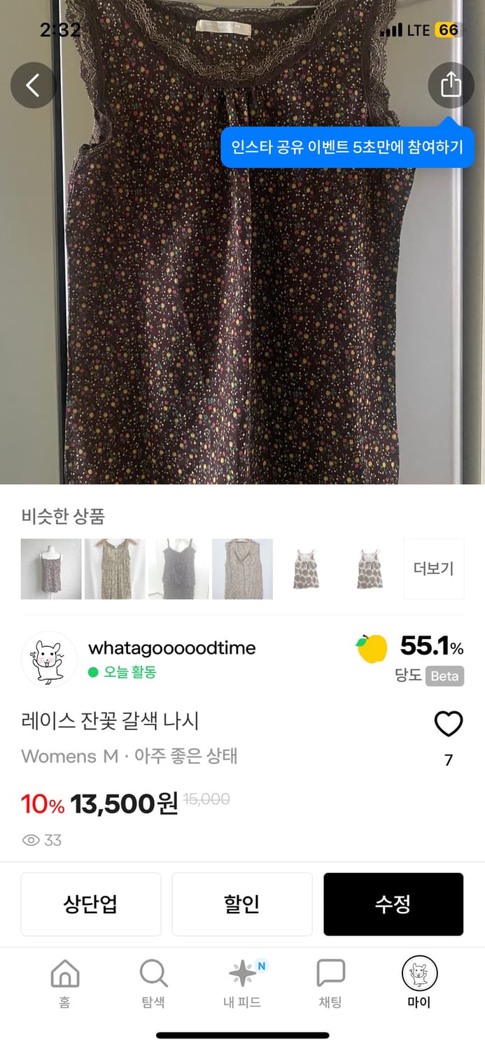 잔꽃나시+ 버뮤다 바지 상품이미지1