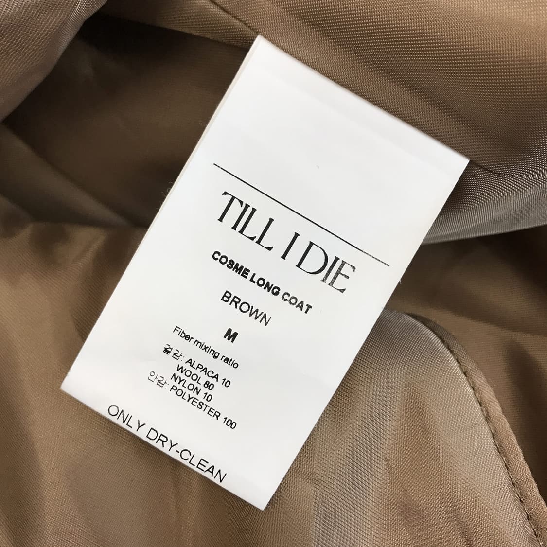 TILL I DIE 틸아이다이 해링본트윌 알파카 모직코트 [M] 상품이미지6