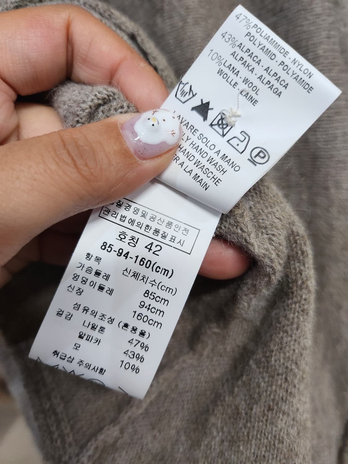818) TANDEM 알파카 블랜드 니트 상품이미지5