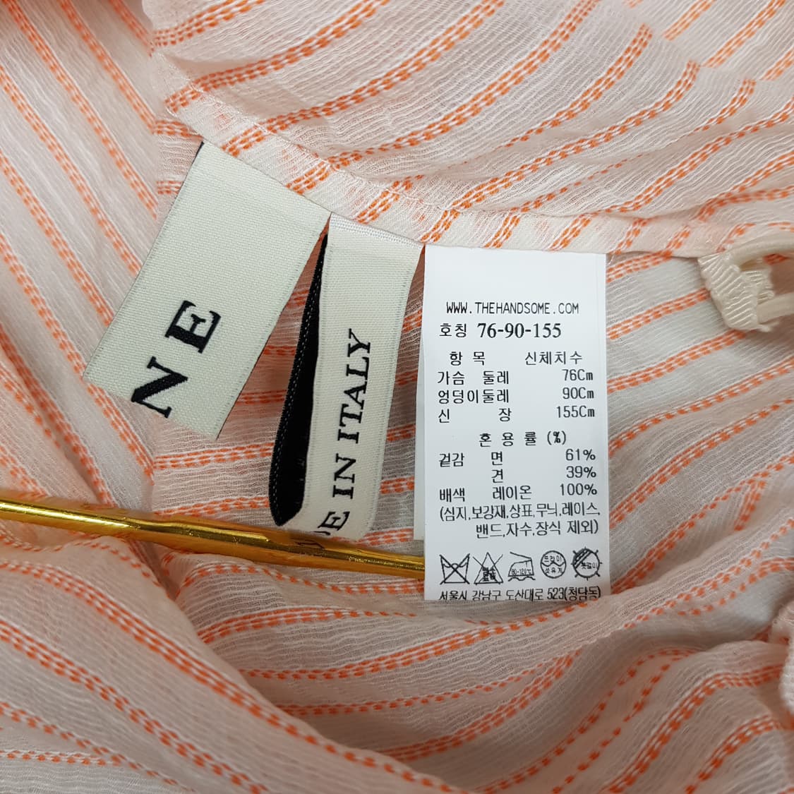 한섬 마인 2022 프릴 넥 스트라이프 블라우스 76-90-155사이즈 상품이미지6