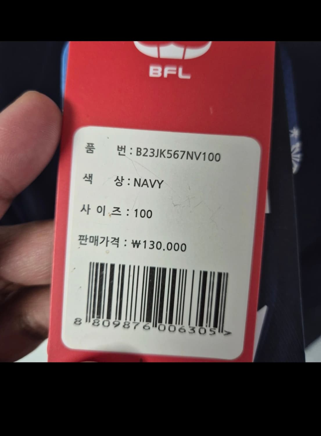 버팔로 집업  상품이미지5
