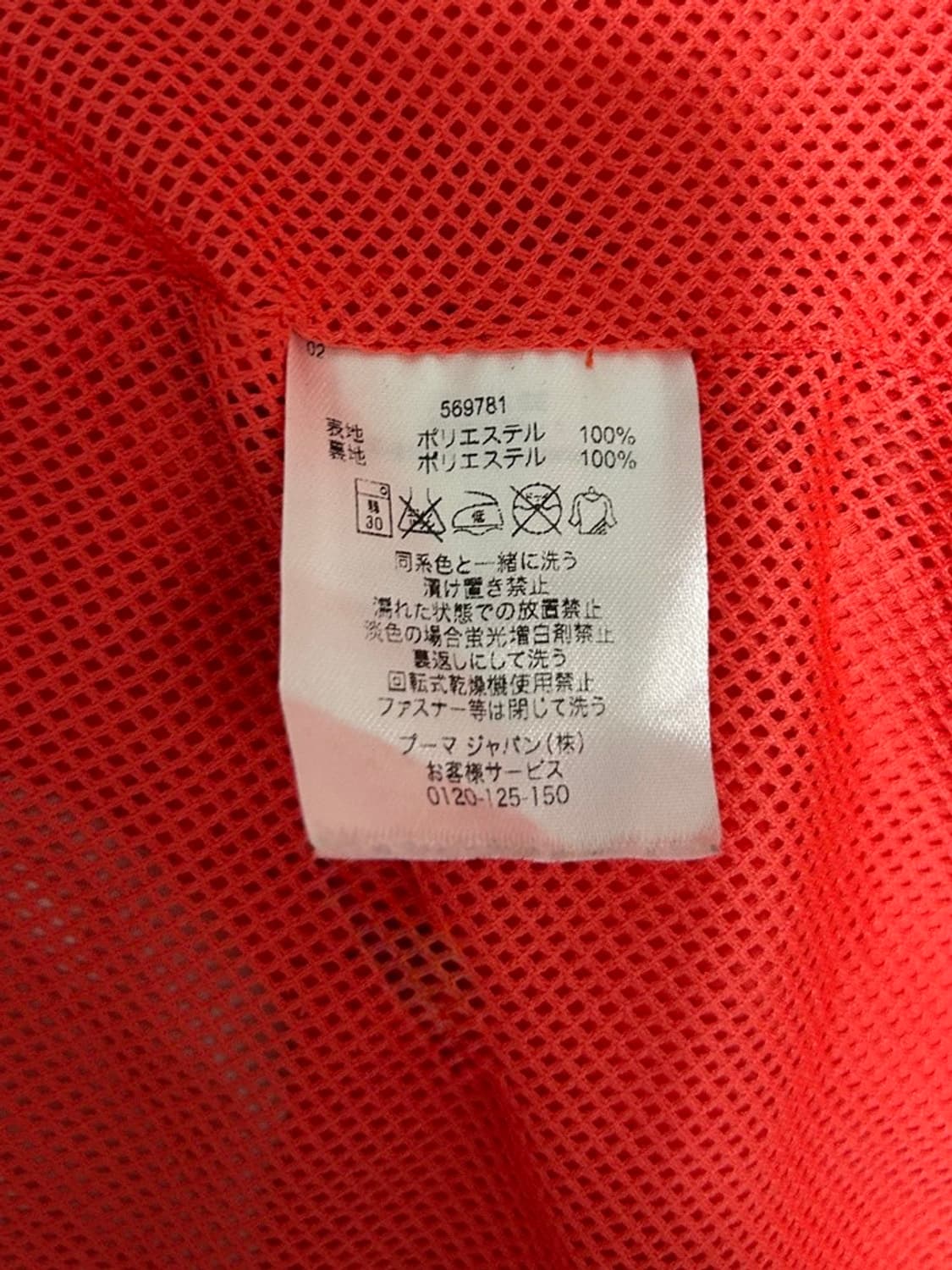 vtg jacket 상품이미지5