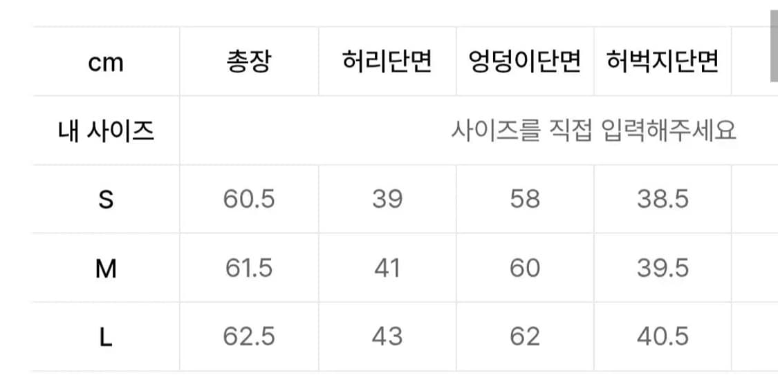 어널러코드 슬랍워싱 버뮤다 데님팬츠 블랙 M 상품이미지5