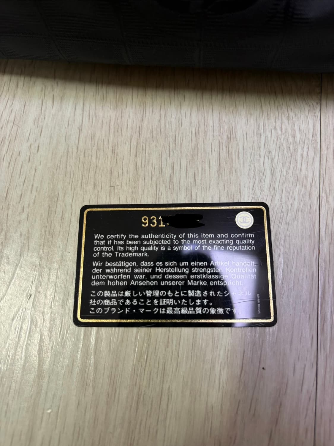빈티지 샤넬 트래블라인  상품이미지6