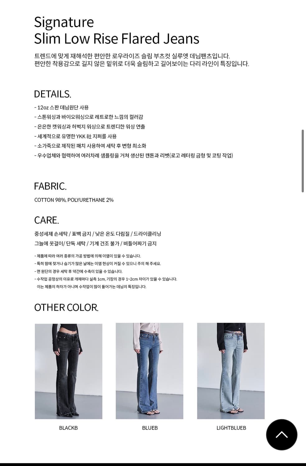 데케트 우먼 로우라이즈 플레어진 xs 새상품 (74000원) 상품이미지5