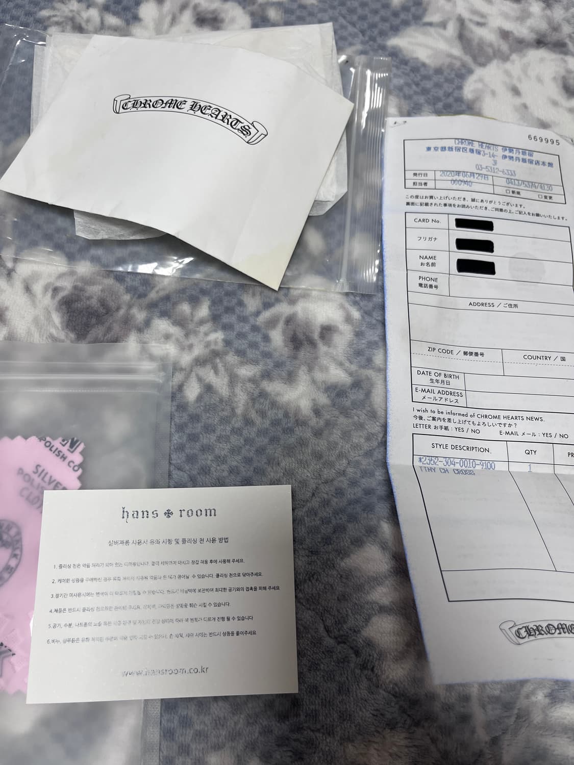 크롬하츠 타이니 크로스 풀박스(롤체인,볼체인 포함) 상품이미지3