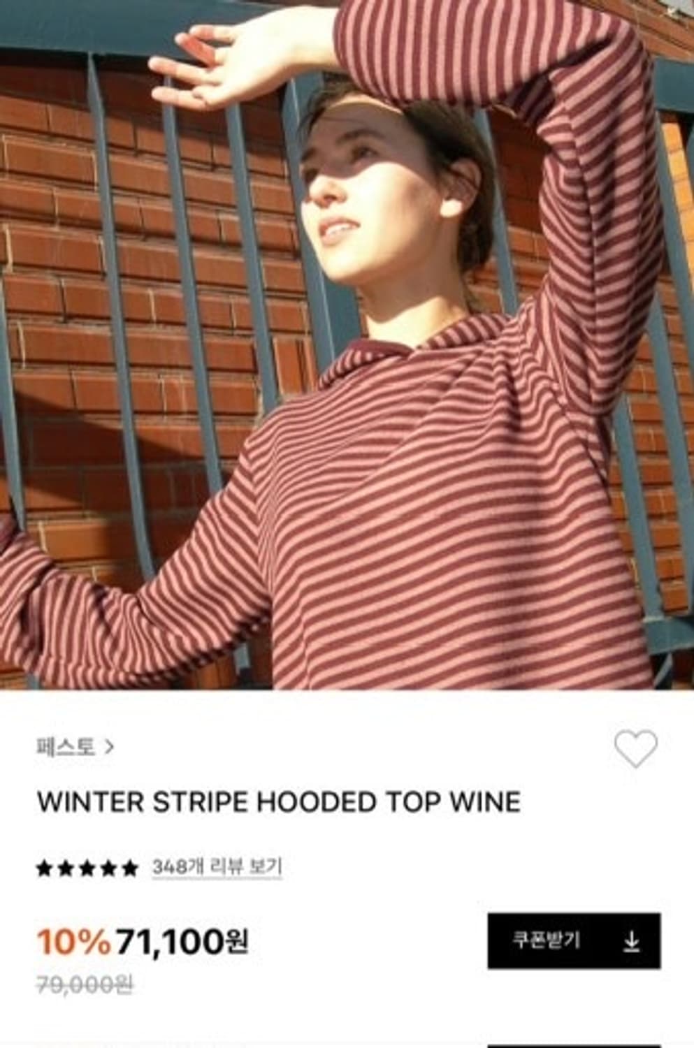 페스토 후드티 상품이미지1