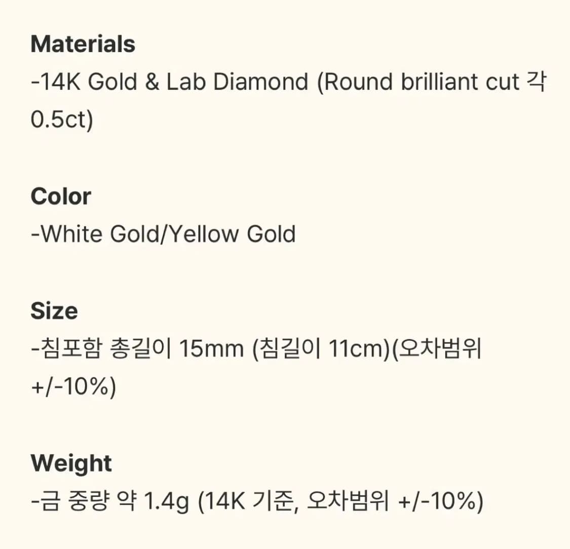 Maison layer 5부다이아 스터드귀걸이 한쪽 상품이미지2