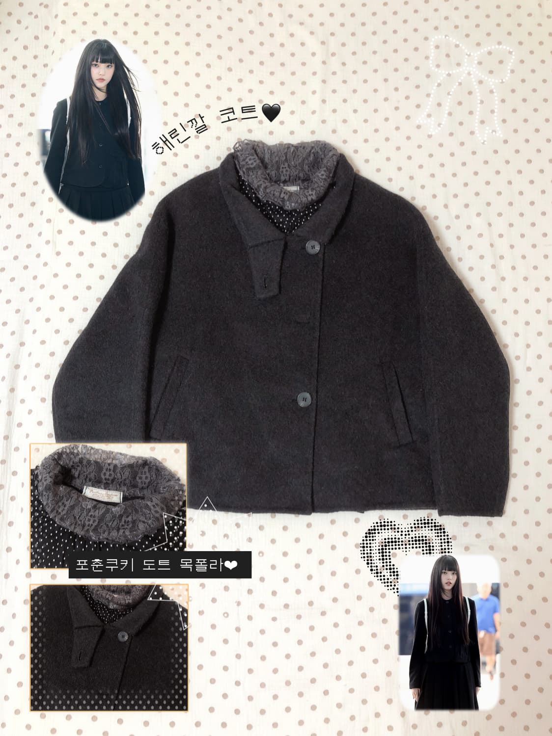 빈티지 모리걸 해린깔 반코트 상품이미지1