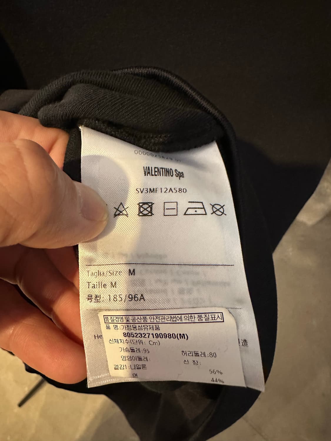 발렌티노 로고 트랙자켓 상품이미지7