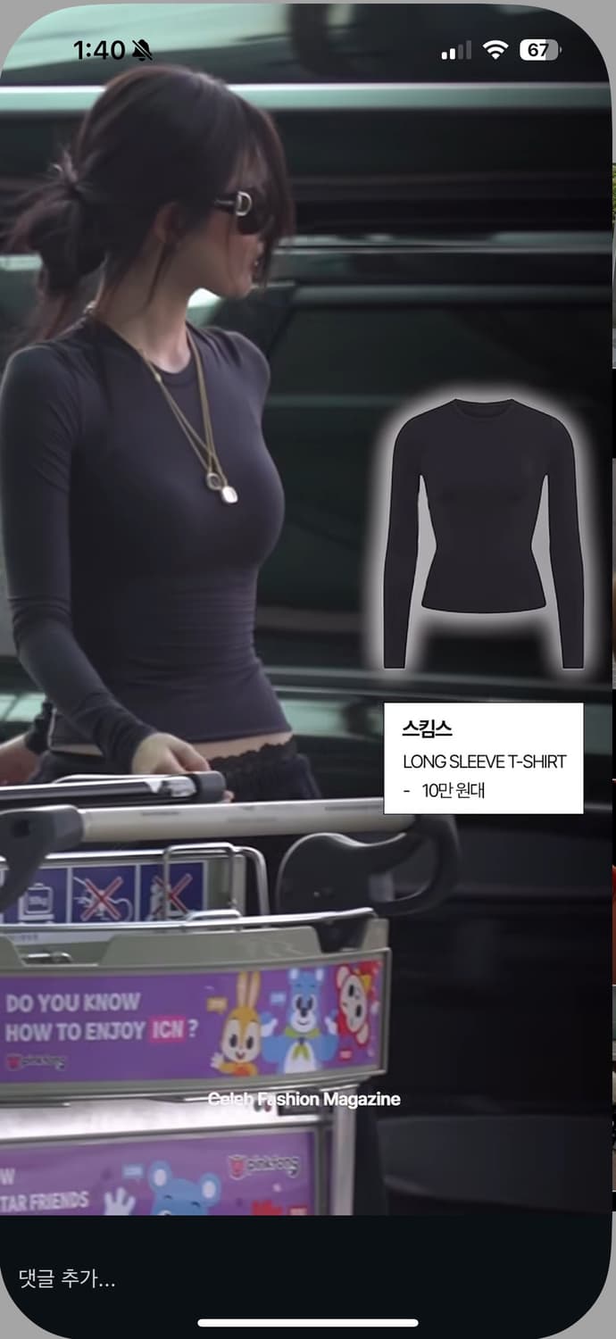 스킴스 롱 슬리브 티셔츠 블랙 xs 상품이미지2