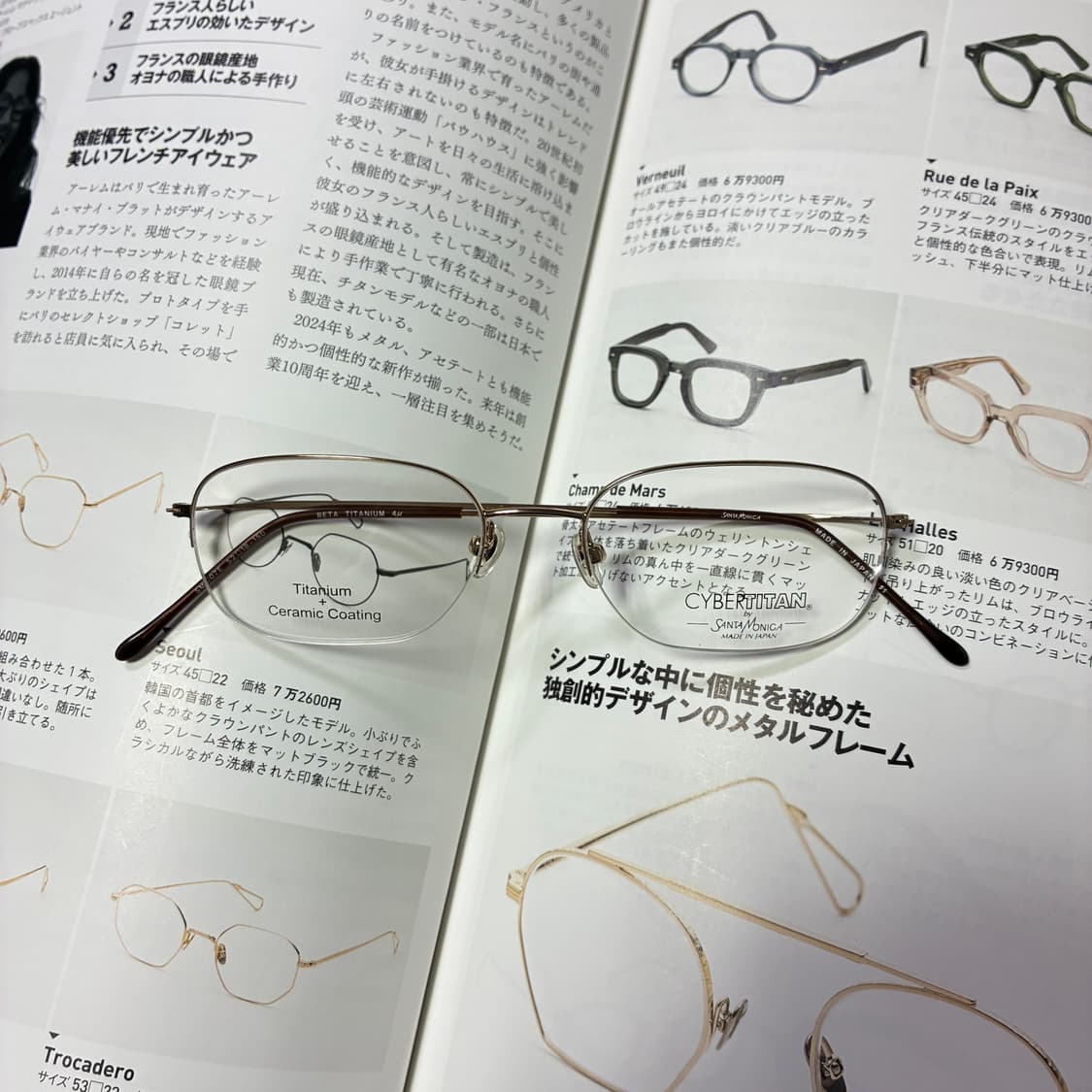 SANTA MONICA 산타모니카 골드 티카늄 반무테 안경 상품이미지1