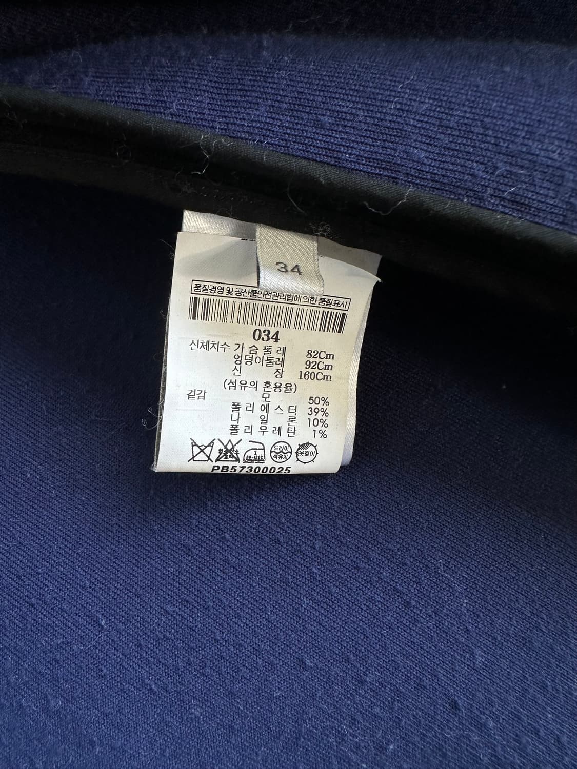 발망 나폴레옹 더블 브레스티드 코트 상품이미지7