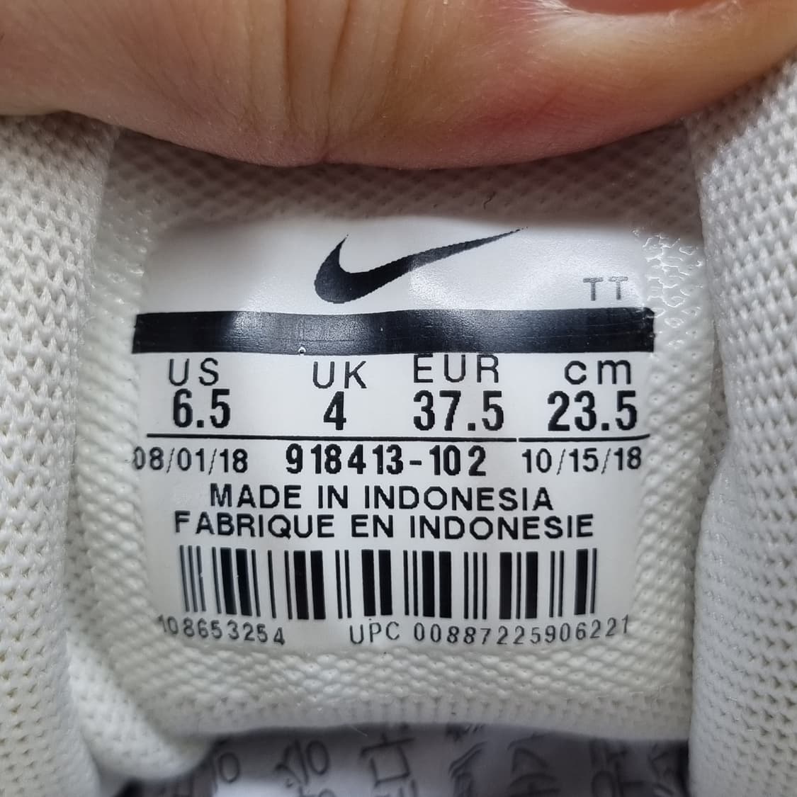 나이키 에어맥스 95 SE 여성운동화235  상품이미지6