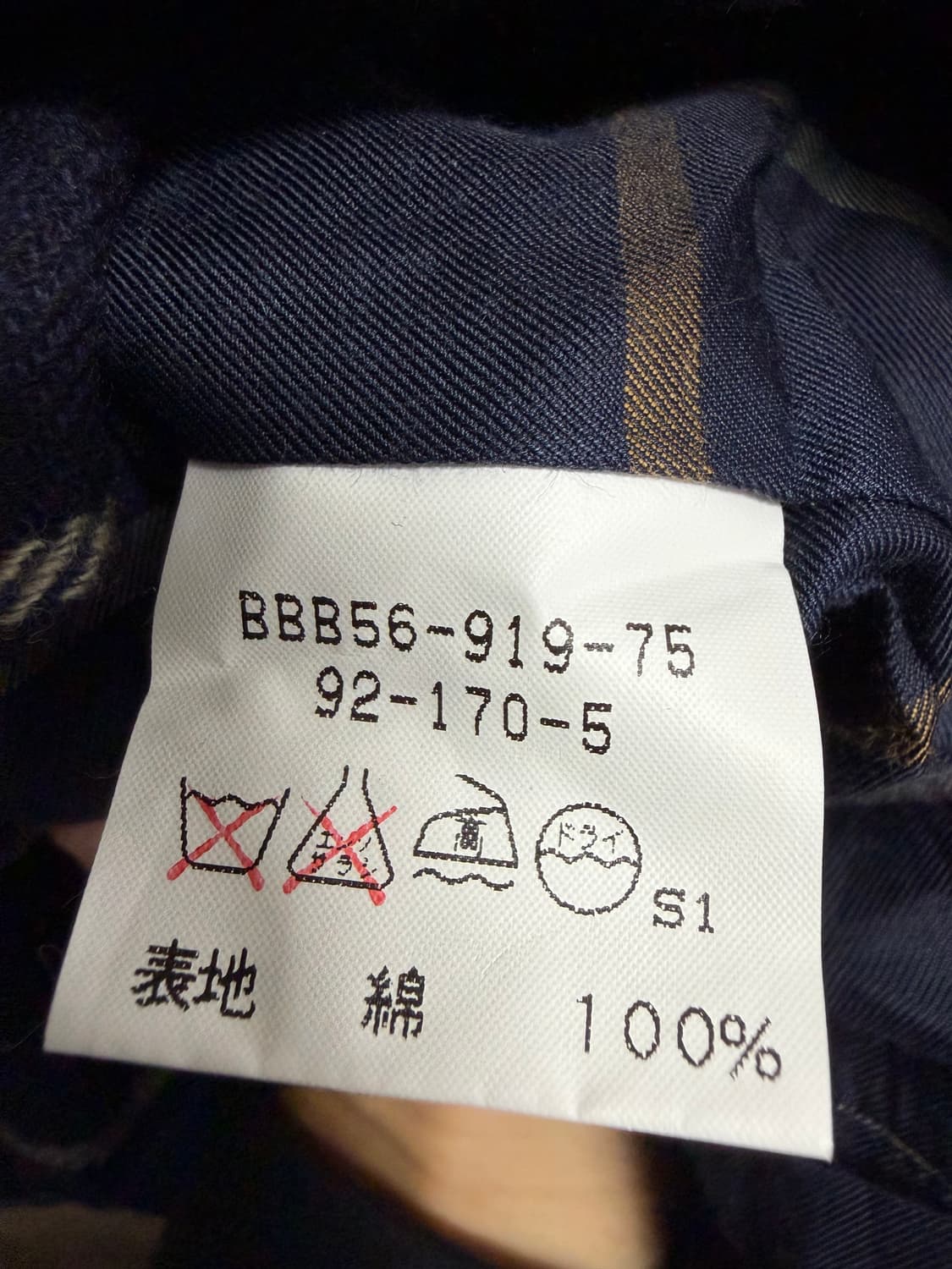 버버리 발마칸 맥코트 상품이미지5