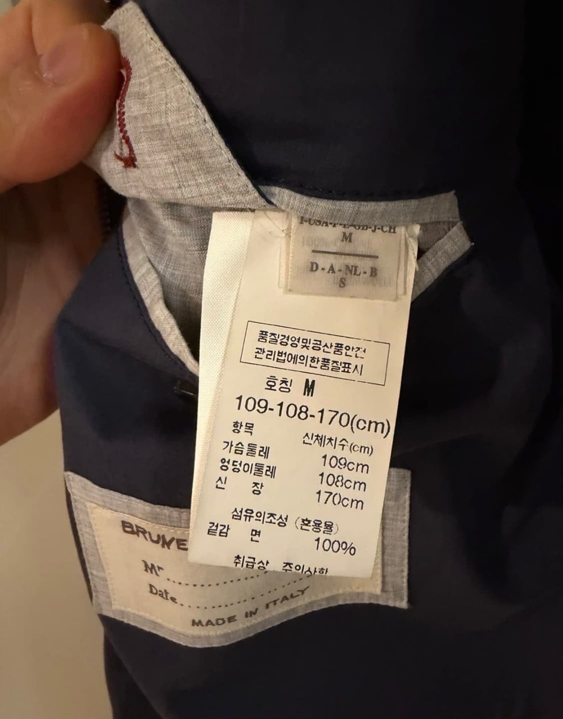 브루넬로 쿠치넬리 필드 자켓 상품이미지4