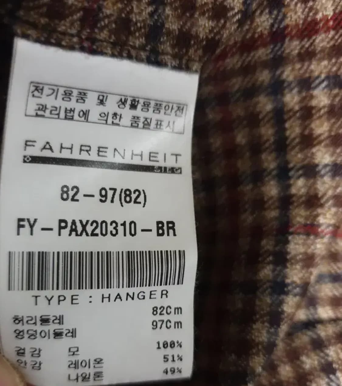 지이크 파렌하이트 이태리 원사  울100% 깅엄체크 수트셋업 (100) 상품이미지9