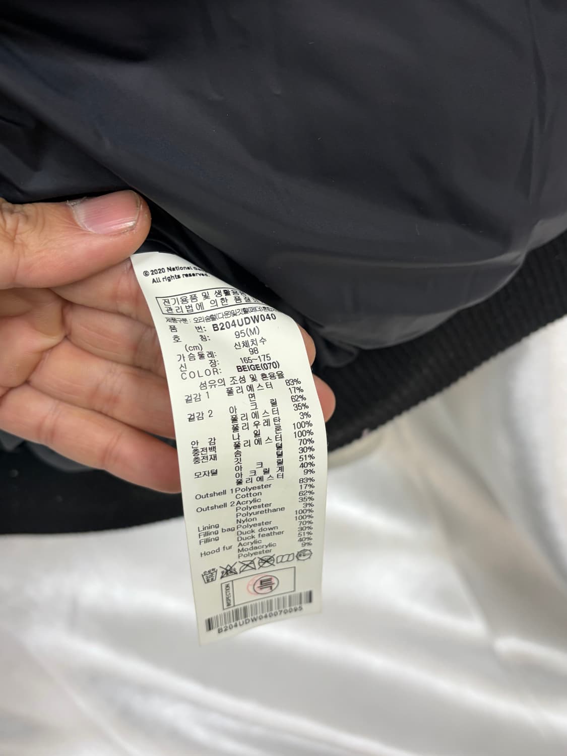 내셔널지오그래픽 오리털 여성 패딩 사이즈95M 상품이미지8