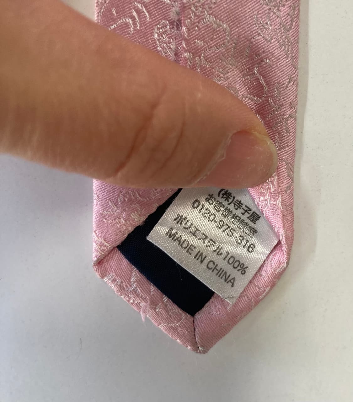 빈티지)넥타이 상품이미지3