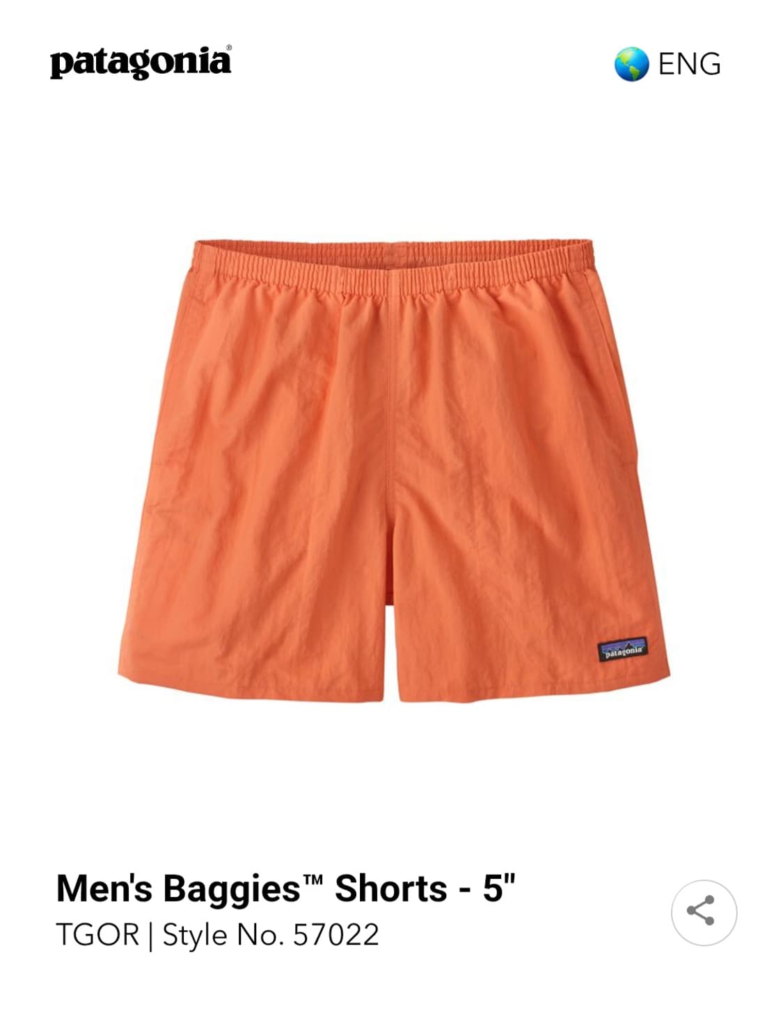 파타고니아 우븐 반바지 상품이미지7