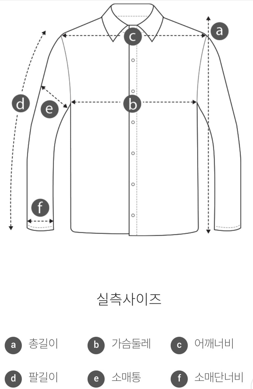 래코드 백워드 오버사이즈 셔츠 상품이미지9