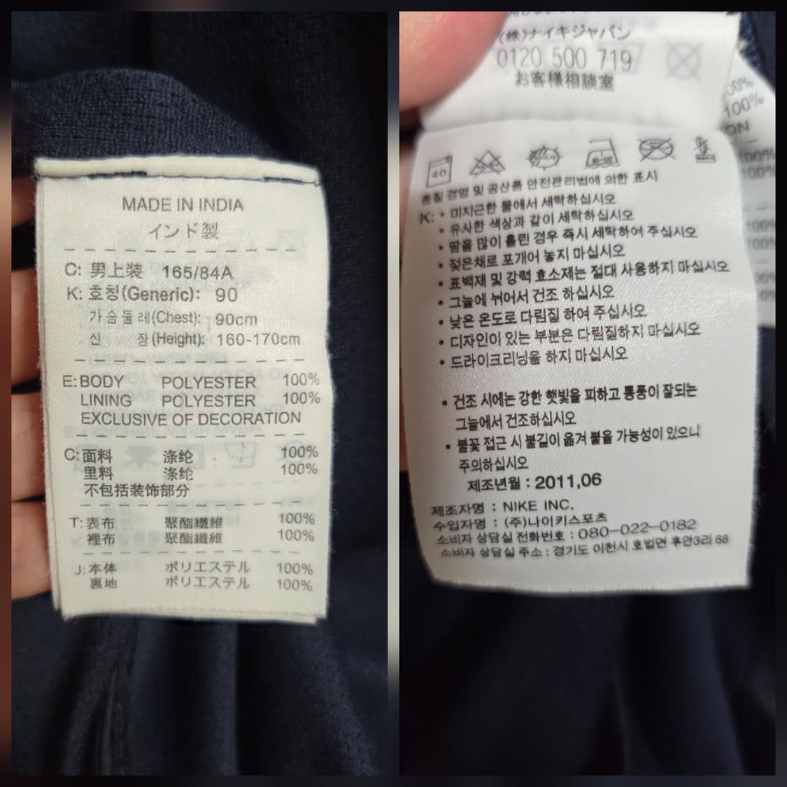 나이키 아스날 스톰핏 바람막이(100) 상품이미지6