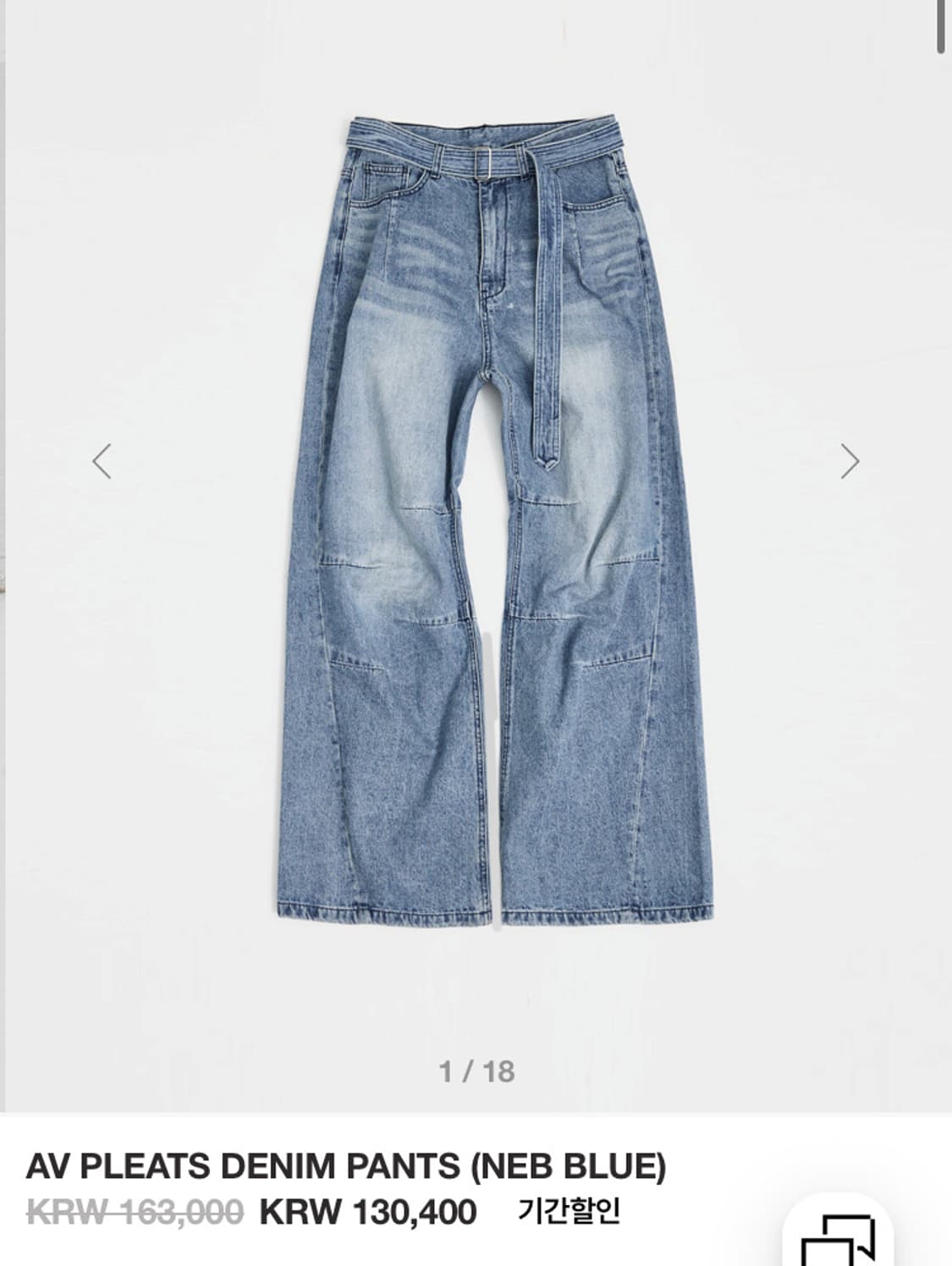 AV PLEATS DENIM PANTS (NEB BLUE) 데님 팬츠 상품이미지1