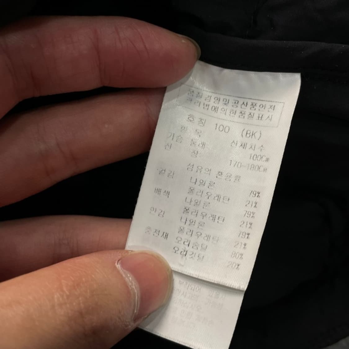 100 까스텔바작 경량패딩 상품이미지4