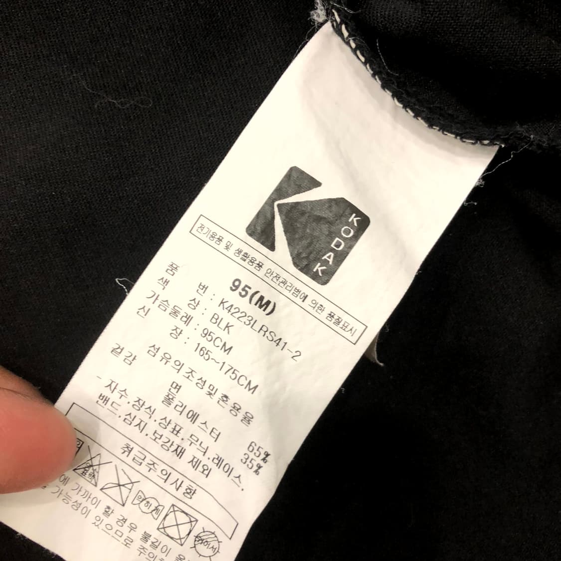  M 코닥 프린팅 티셔츠 상품이미지6