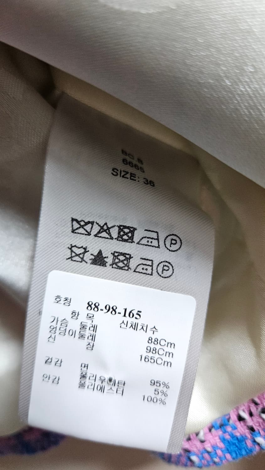 가니 자켓 체크 점퍼  상품이미지3